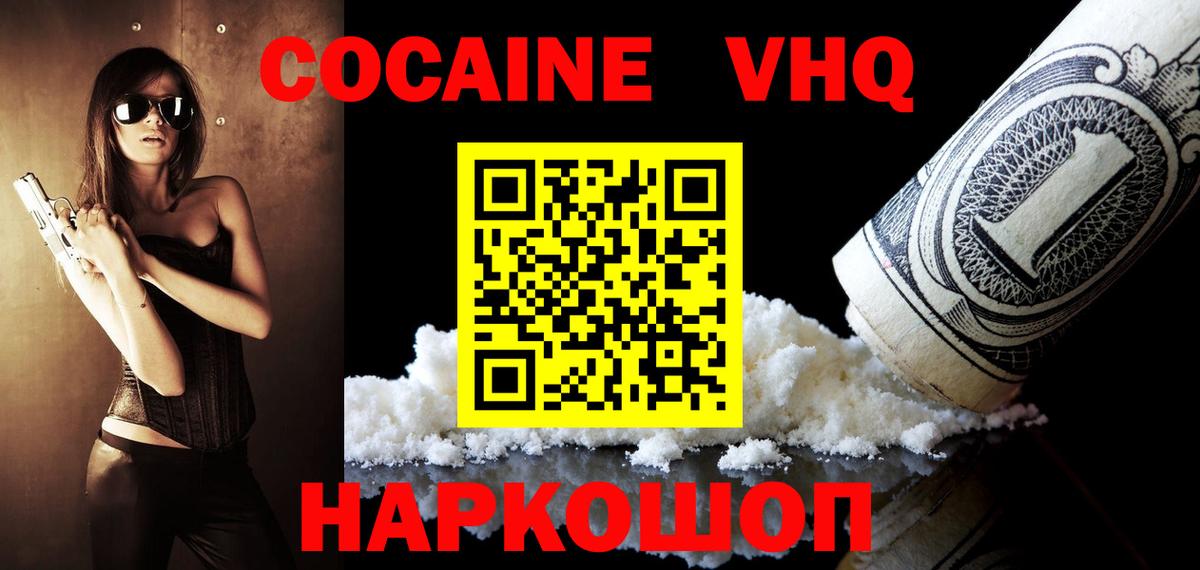 COCAIN Боливия Тельмана