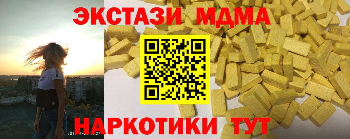 Экстази louis Vuitton Тельмана