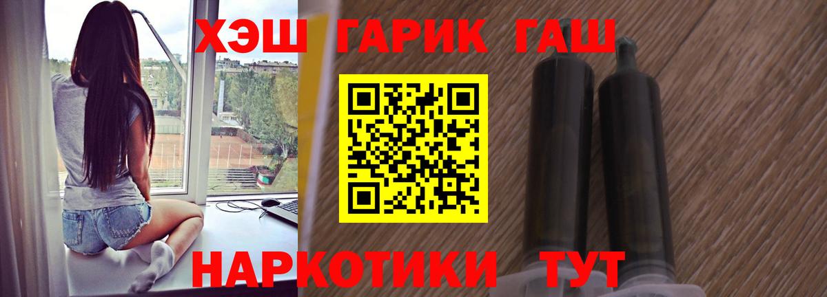 Тельмана  Гашиш hashish  Вход с VPN 