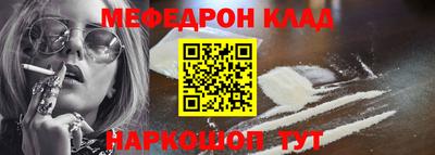 винт Беслан