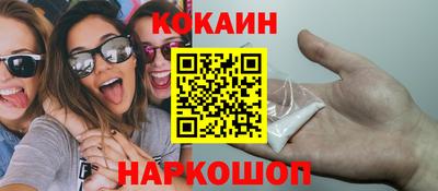 винт Беслан