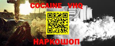 гашишное масло Бийск
