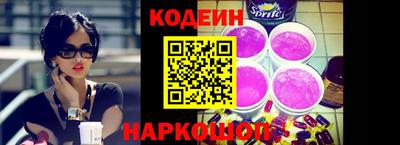 гашишное масло Бийск