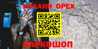 jwh Берёзовский