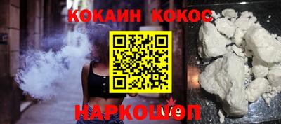 гашишное масло Бийск