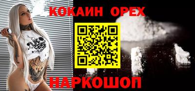винт Беслан