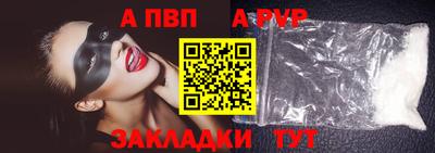 винт Беслан