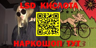 винт Беслан