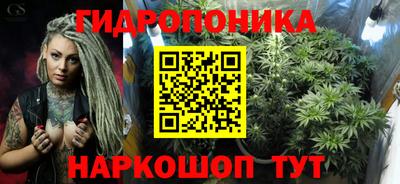 гашишное масло Бийск