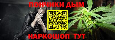 винт Беслан
