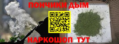 винт Беслан