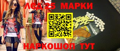 гашишное масло Бийск