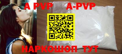 винт Беслан