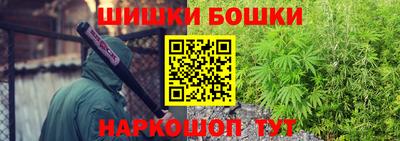 винт Беслан