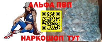 гашишное масло Бийск