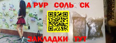 винт Беслан