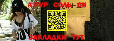винт Беслан
