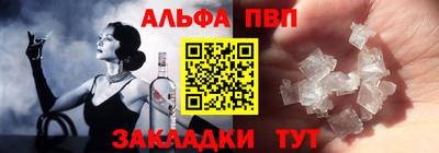 гашишное масло Бийск