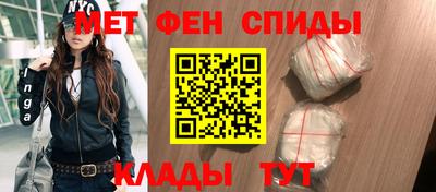 винт Беслан