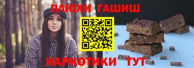 винт Беслан