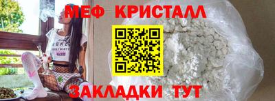 гашишное масло Бийск