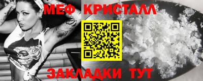 винт Беслан