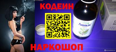 гашишное масло Бийск
