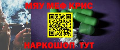 винт Беслан