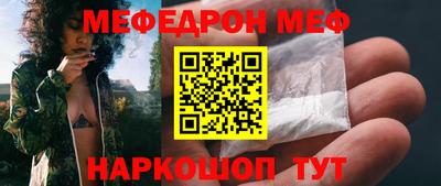 гашишное масло Бийск