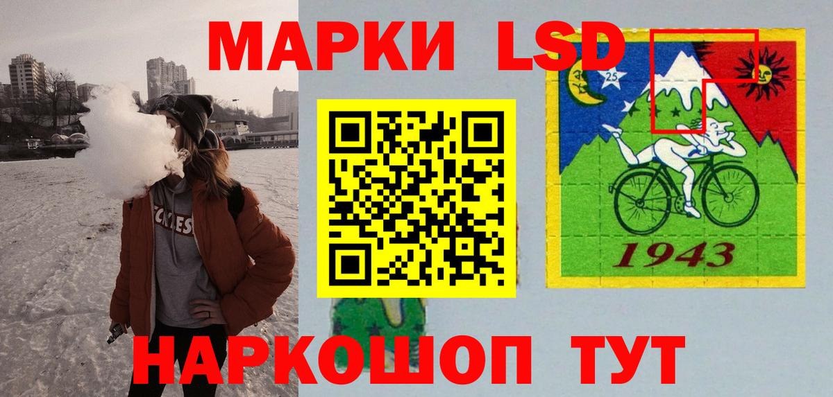 Тельмана  ЛСД экстази кислота  Вход с VPN  Лсд 25 экстази кислота 