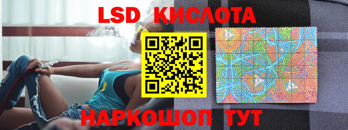 Тельмана  Марки NBOMe  Вход с VPN  Марки N-bome 1,8мг  Марки N-bome 1,8мг 