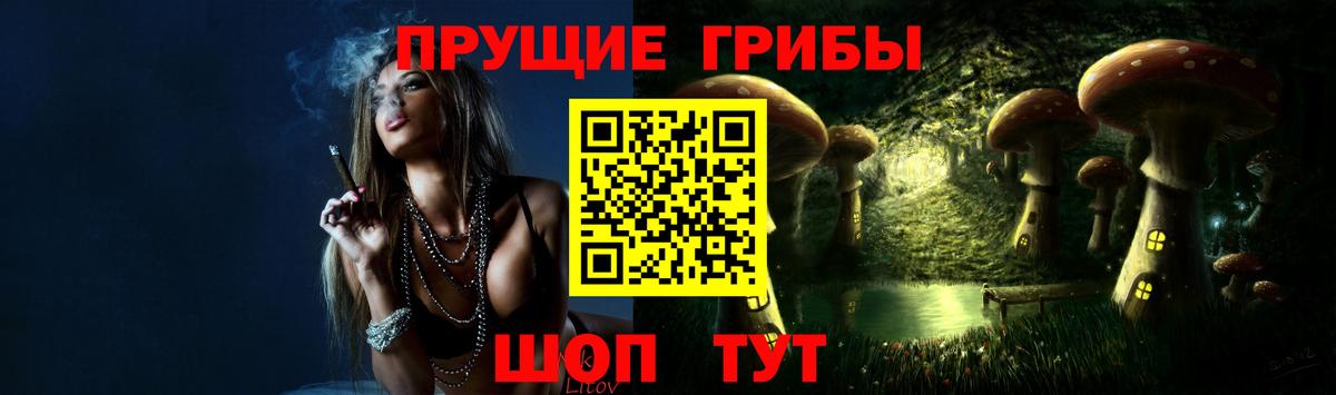 Галлюциногенные грибы MAGIC MUSHROOMS Тельмана