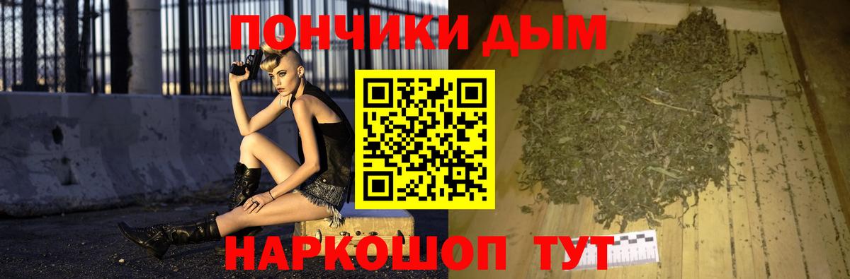 Тельмана  Канабис ГИДРОПОН  Бошки марихуана конопля  Вход с VPN  Каннабис Bruce Banner 